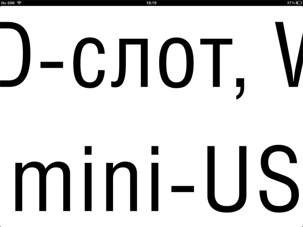 Скриншот The New iPad